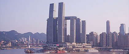 重慶工廠（總部）